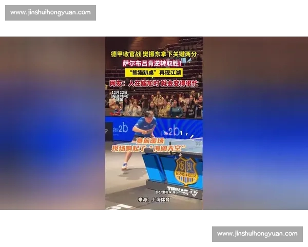 德甲焦点战赛果揭晓豪门对决再掀积分榜风云强势逆转改写争冠格局