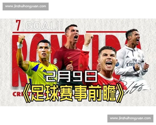 高清流畅足球赛事直播APP下载畅享实时精彩对决全程不漏每一球 - 副本 - 副本 - 副本 (16) - 副本