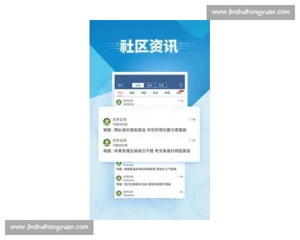 实时足球比分直播精彩赛事动态全程跟踪最新赛果速报