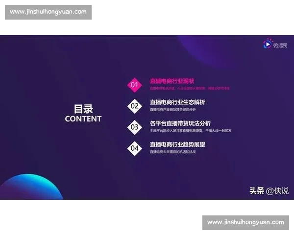 体育官网直播全面解析与实时赛事资讯全攻略 体育官网直播全面解析与实时赛事资讯全攻略